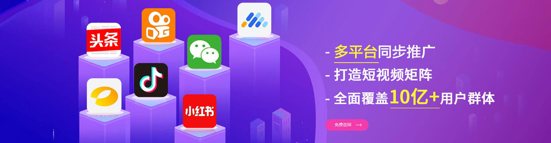 福建信息流怎么做